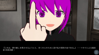 神の国のゲーム画面「」