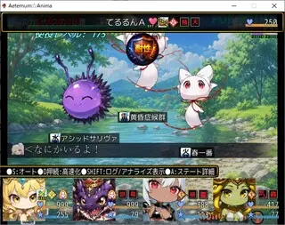 プリムラと約束の丘モンステラのゲーム画面「戦闘画面」