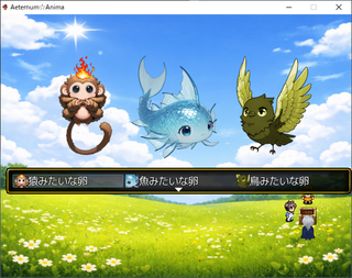 プリムラと約束の丘モンステラのゲーム画面「最初に好きなアニマを選択しよう」