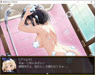 プリムラと約束の丘モンステラのゲーム画面「セクシーショット参考例」