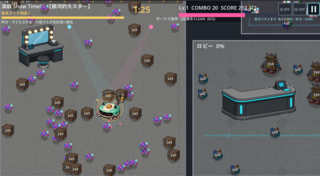 潔癖 Show Time!のゲーム画面「ゴミを吸って会場をきれいに」