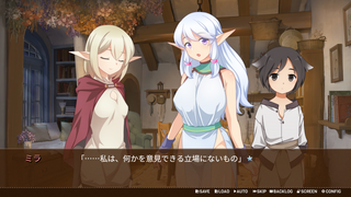森のエルフさんのゲーム画面「会話画面2」