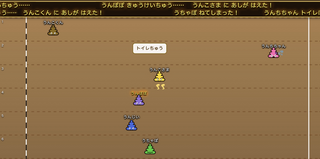 うんこゲームセンターのゲーム画面「うんこかけっこ」