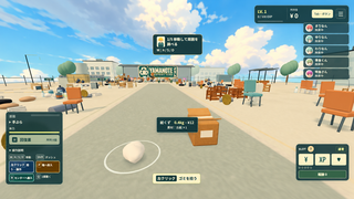 ヤマノテクリーニングのゲーム画面「多種多様なゴミ。危険物も！？スロットを回して報酬を得よう」