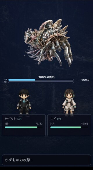 星の記憶のゲーム画面「仲間と戦うコマンドバトル」
