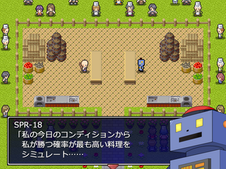 燃やせ！熱き紅蓮の料理魂！！不屈の料理決闘者リュウのゲーム画面「」