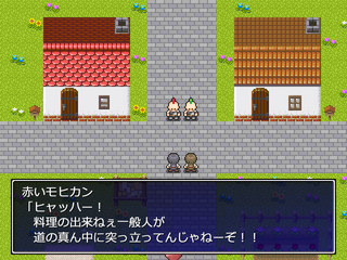 燃やせ！熱き紅蓮の料理魂！！不屈の料理決闘者リュウのゲーム画面「」