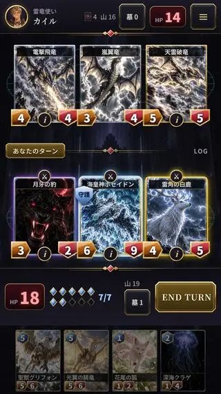 LAST CROWN（ラストクラウン）のゲーム画面「HP20の短期決戦。モンスターを出して、攻撃！」