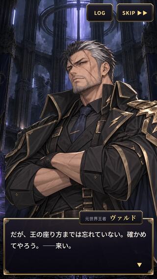 LAST CROWN（ラストクラウン）のゲーム画面「38人のデュエリストに、それぞれの立ち絵と会話」