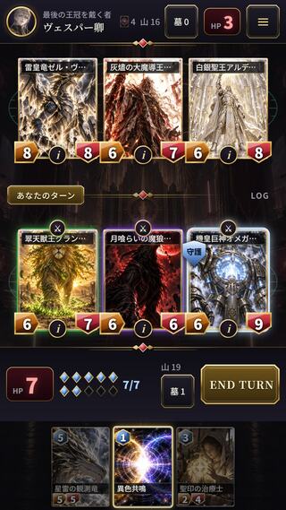 LAST CROWN（ラストクラウン）のゲーム画面「塔の上で待つのは、大会の主催者。最後まで、勝ち残れ」