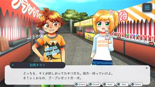 爆走こじらせBOYのゲーム画面「幼少期のキウイとヒロイン」