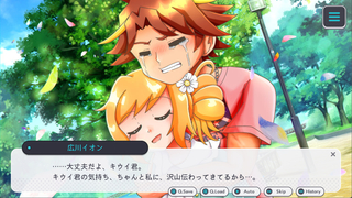 爆走こじらせBOYのゲーム画面「」
