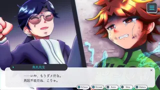 爆走こじらせBOYのゲーム画面「」
