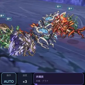 REMNAのイメージ
