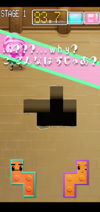 RE:BLOQのゲーム画面「」