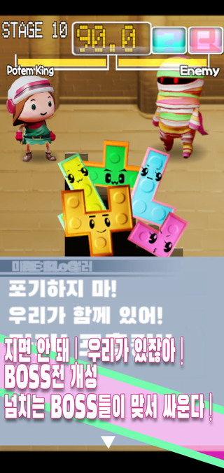 RE:BLOQのゲーム画面「」