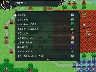 ようじょのえんそくのゲーム画面「情報収集」
