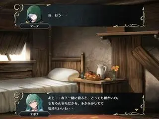 べルヴィアの天馬騎士団（体験版）のゲーム画面「キャラ同士の会話がそこそこある。」