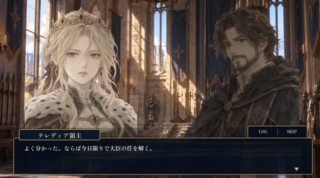 Wizards, Save the Queen 2年テスト版のゲーム画面「会話パート」
