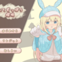 あてずっぽう探偵のイメージ