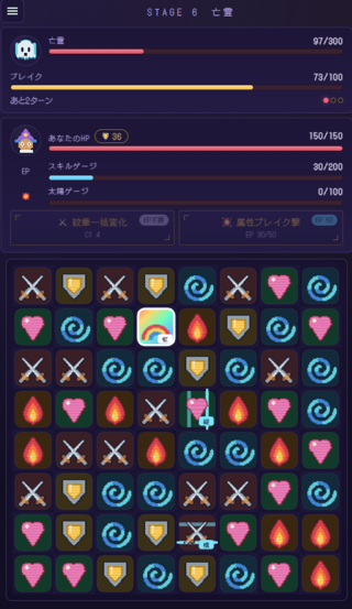 紋章パズル：無限回廊のゲーム画面「戦闘画面」