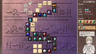 宝石探検物語（体験版）のゲーム画面「area1-4面です。」
