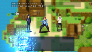 勇者が聖剣を取りに来ないので探しに行きます。のゲーム画面「魔物と勘違いされ、村人から襲われる。」