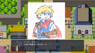 勇者が聖剣を取りに来ないので探しに行きます。のゲーム画面「果たして勇者を見つけ出すことができるのか。」