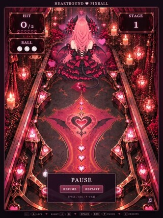 HEARTBOUND ♥ PINBALLのゲーム画面「ゲーム画面」