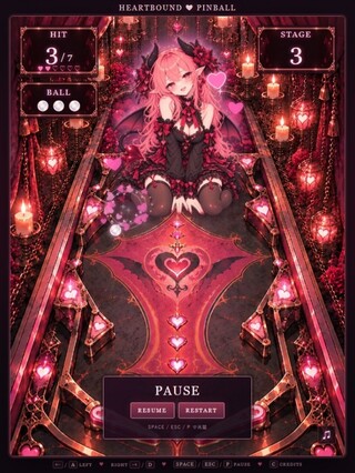 HEARTBOUND ♥ PINBALLのゲーム画面「ステージ3」
