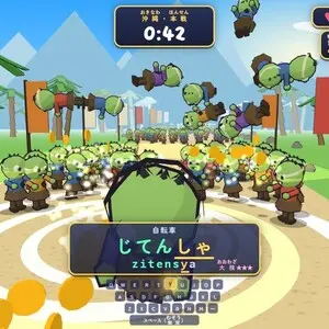 タイピング無双 ― ゾンビから日本を救え！のイメージ