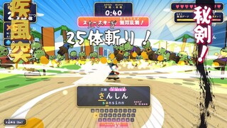 タイピング無双 ― ゾンビから日本を救え！のゲーム画面「無双乱舞でゾンビをまとめてなぎ倒す」