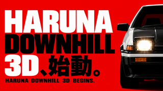 HARUNA DOWNHILLのゲーム画面「サムネです」