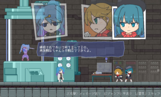 【Ver1.02】ゼルフィリオン戦闘シミュレーターのゲーム画面「会話シーン」
