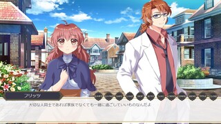 美しきエルフ ～聖なる夜～のゲーム画面「ゲーム画面」