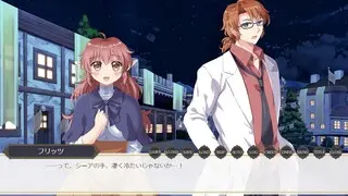 美しきエルフ ～聖なる夜～のゲーム画面「ゲーム画面」