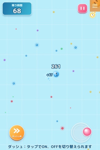 ぷにりんサバイバルのゲーム画面「ゲーム画面(SP)」
