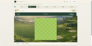マインスイーパーのゲーム画面「背景画像を変更して遊べます」