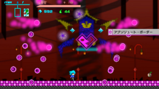 シンベールクリスタル ルーツのゲーム画面「ボス戦」