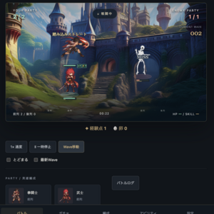 ヒーローズエッグのイメージ