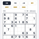 数独 puzuru（無料・登録なし・7段階）のイメージ
