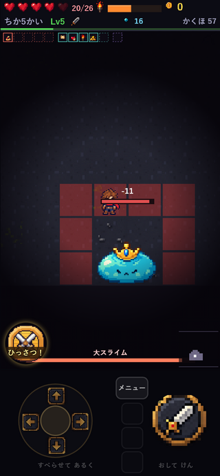 1ぷんダンジョンのゲーム画面「5階と10階にボス。火が消える前に階段へ」
