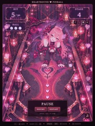 HEARTBOUND ♥ PINBALLのゲーム画面「ハードモード」