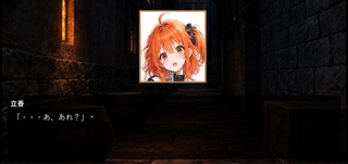 序章 炎上汚染市街 トラヴァースタウンのゲーム画面「実際のゲーム画面1」