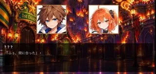 序章 炎上汚染市街 トラヴァースタウンのゲーム画面「ソラっぽいのや、ぐだ子っぽいのが登場」