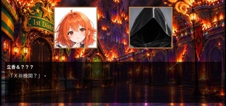 序章 炎上汚染市街 トラヴァースタウンのゲーム画面「こちらはⅩⅢ機関っぽい奴」