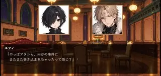 序章 炎上汚染市街 トラヴァースタウンのゲーム画面「こちらはレオンとユフィっぽいの」