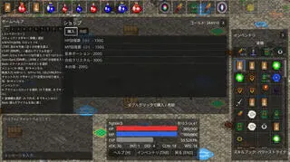 Grow with the Dungeon [MMORPG]のゲーム画面「日本語にも対応しました。」