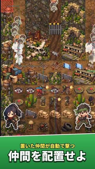 ゾンビ・バリケード防衛隊 - 罠で守るタワーディフェンスのゲーム画面「置いた仲間が自動で撃つ」