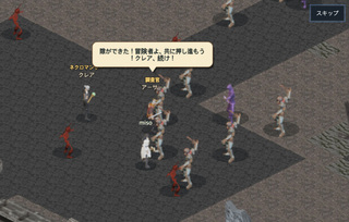 MODAK Onlineのゲーム画面「仲間と解き明かす、世界に秘められた謎」
